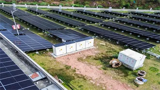 Energy Storage System